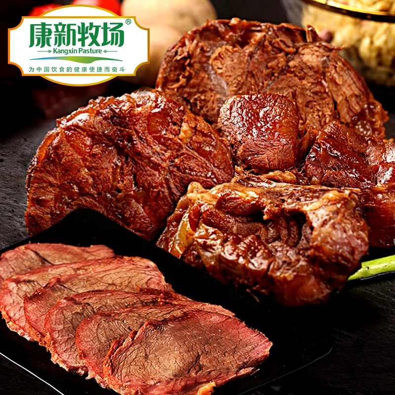 【康新牧场】内蒙古草原酱牛肉 地道鲜香醇厚年节必备 V