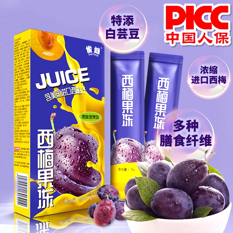 【乐多多】雀蜂西梅果冻 进口西梅 特添白芸豆 轻盈零腹担 W