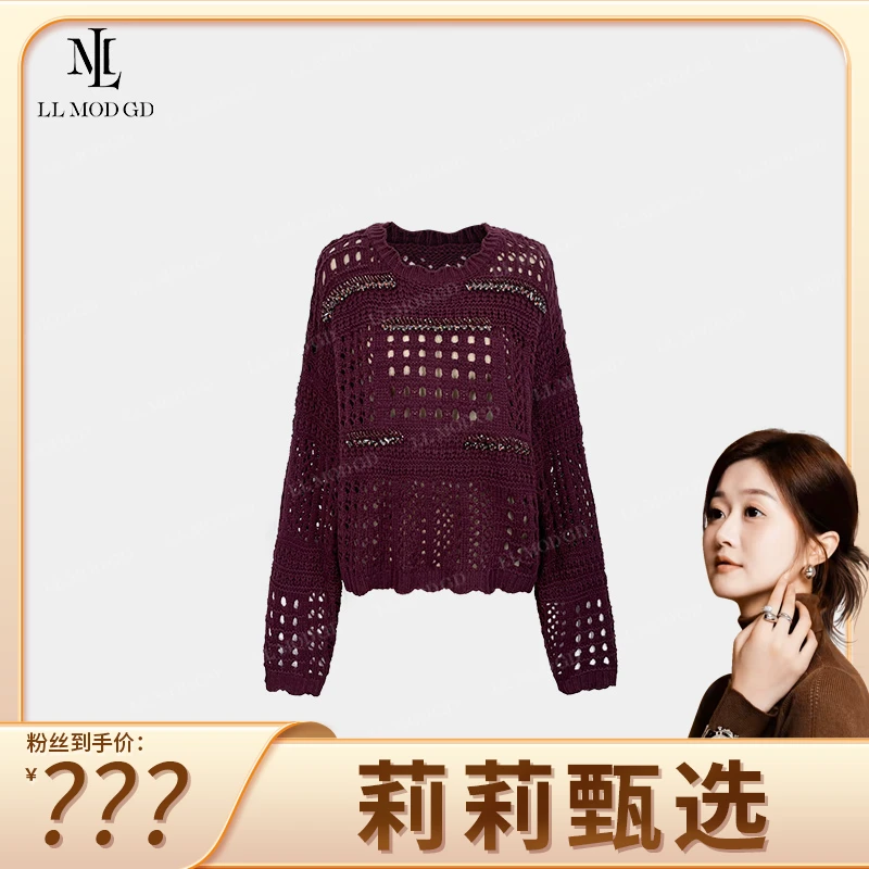 LL·MOD·GD【莉莉家】2024早秋小众设计感镂空时尚气质上衣XR-252929