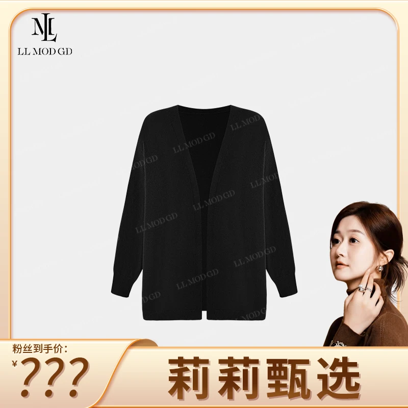 绯红特调 时尚宽松针织开衫女秋冬黑色百搭纯色上衣YLXR-254083