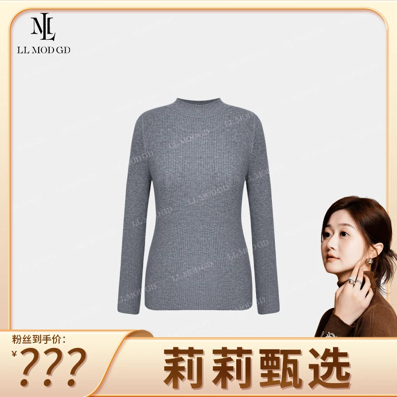 温暖呼吸  时尚针织衫女秋冬经典灰色百搭打底上衣 LLYL-253331