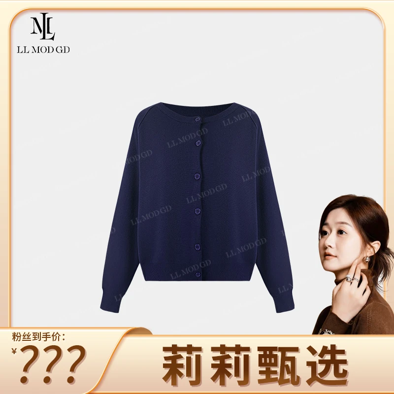 屿川亭  长袖蓝色针织衫女秋季百搭纯色圆领休闲上衣YLXR-254072