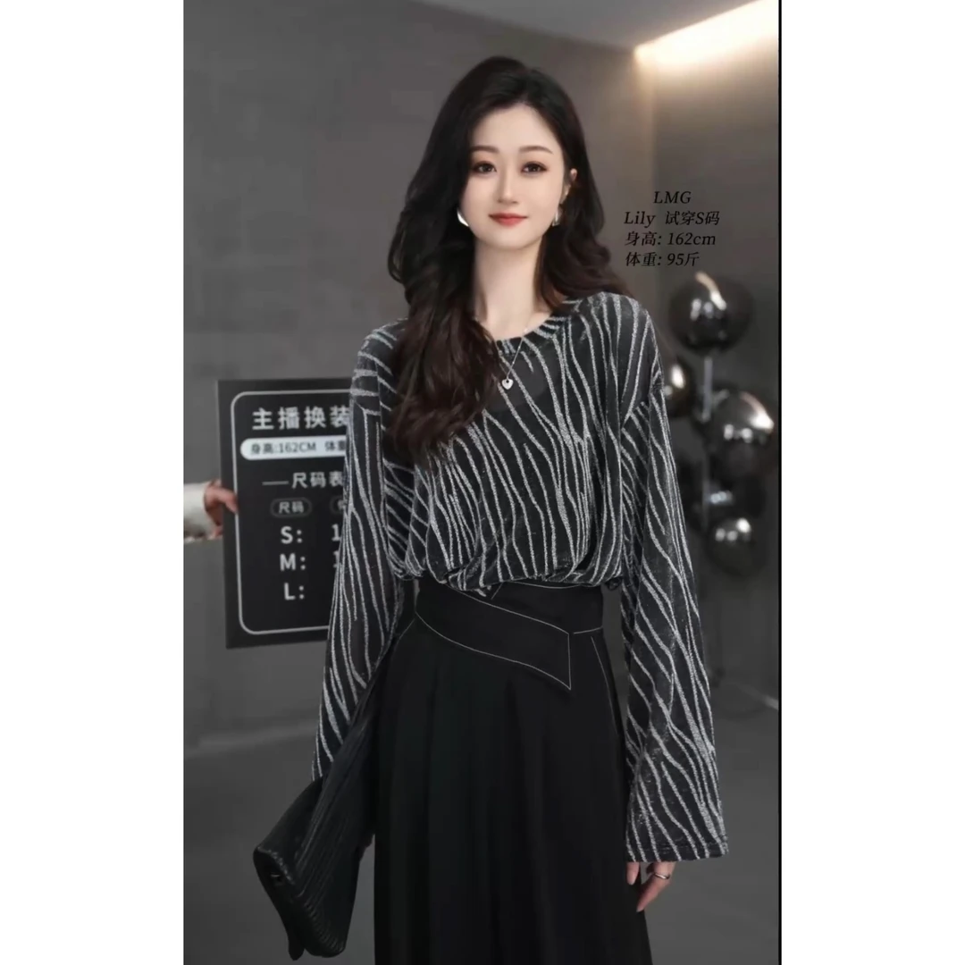 【莉莉家】2024夏季新款时尚洋气圆领斑马纹休闲上衣 YL-252268