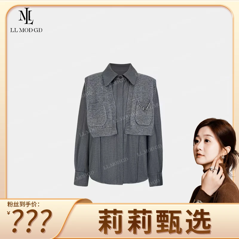 莉莉织物  俩件套长袖衬衫+马甲女秋季翻领宽松上衣套装YL-252974