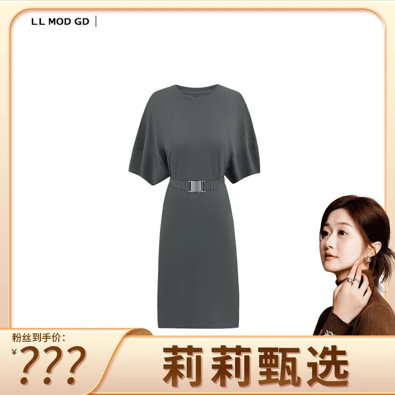 【莉莉家】休闲别致设计感百搭连衣裙LL-230748