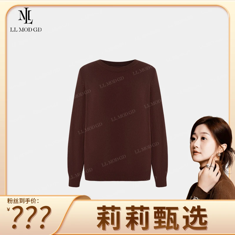 零二年的冬  圆领长袖针织衫女秋季秋冬纯色时尚上衣YL-254188