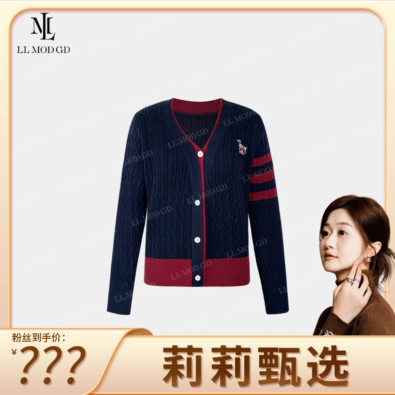 怦然心动 秋冬简约显瘦毛衣针织女小狗刺绣撞色春秋开衫CY-254342