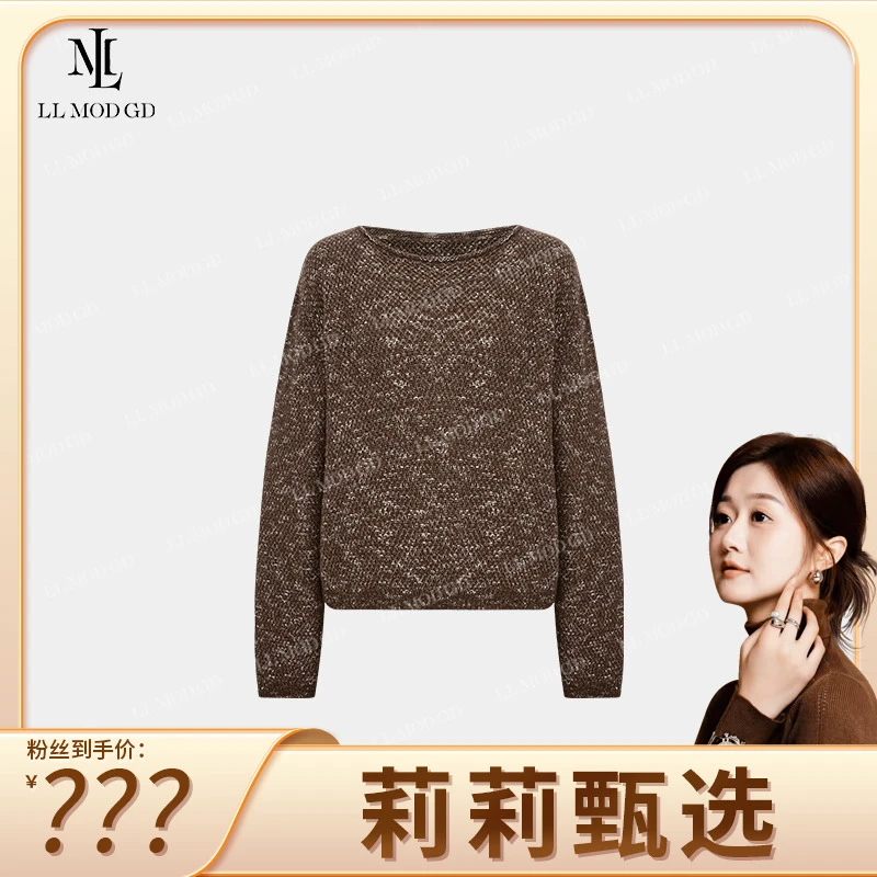 欧洲站 秋冬镂空百搭针织衫女法式宽松气质短款上衣LLYL-253233