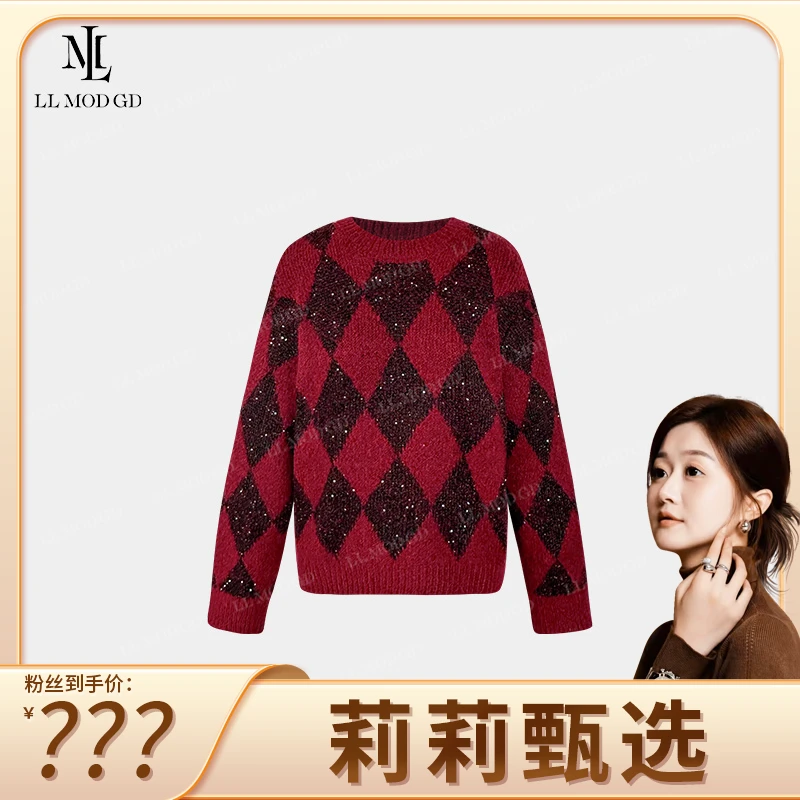 灰奢小调  长袖红色针织衫女时尚宽松秋冬针织毛衣上衣CY-254371