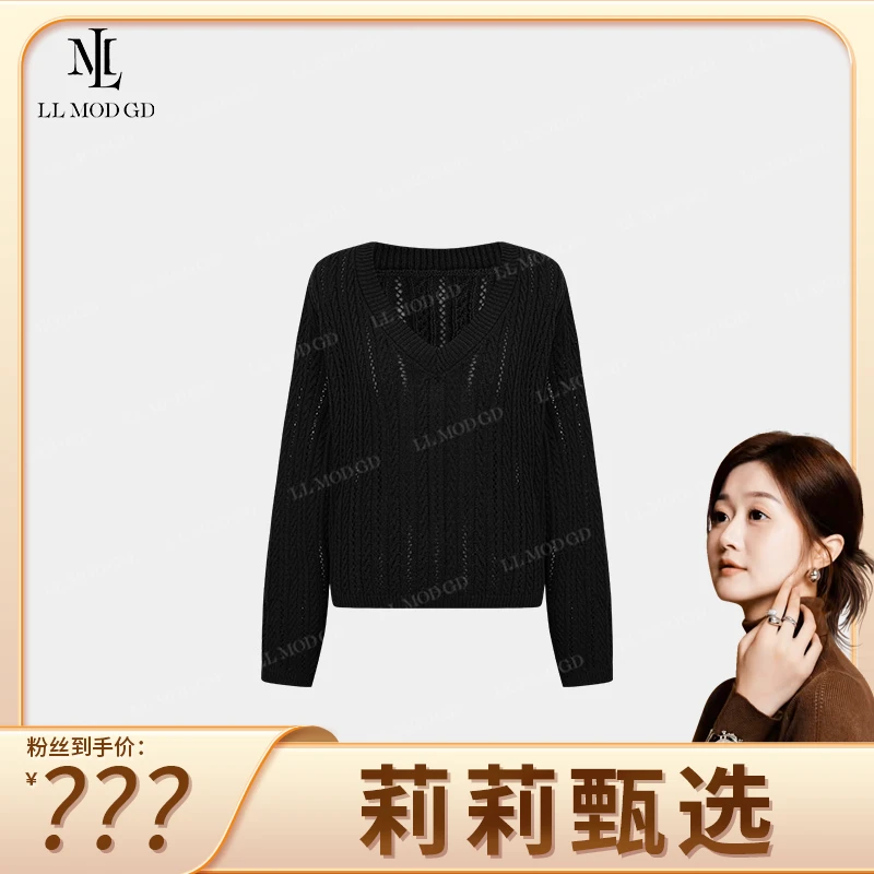 烛光晚餐 秋冬简约气质设计感镂空微透百搭针织衫女LLYL-253202