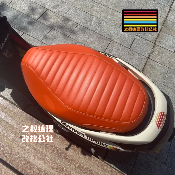 复古摩托车纳帕皮坐垫套适用巧格i125