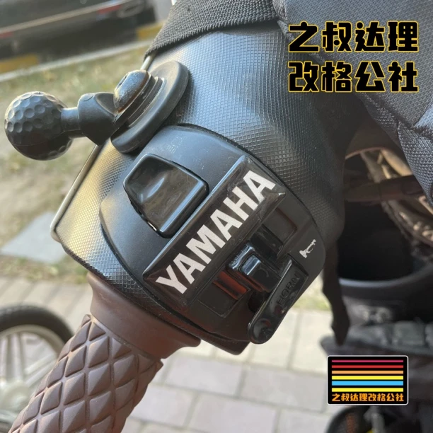 巧格i125软胶贴纸