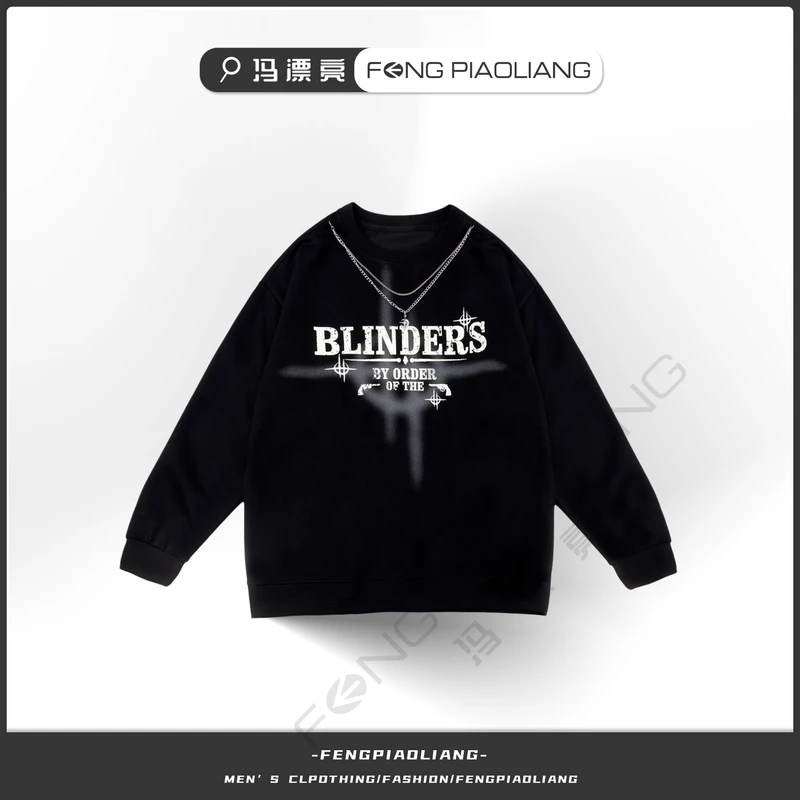 【街头美式】2024秋冬潮牌卫衣宽松配项链高街穿搭情侣款4302