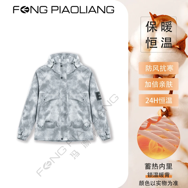 灰/2024秋冬流行时尚晕染宽松户外工装大口袋冲锋衣二棉外套8609