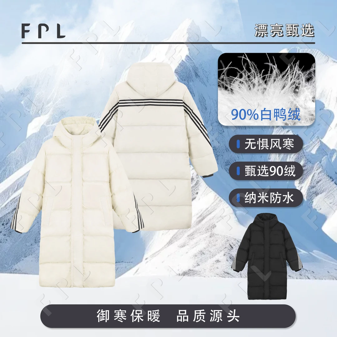 【镇店之宝90绒长款羽绒服】7702冬季东大门宽松一件过冬保暖情侣款
