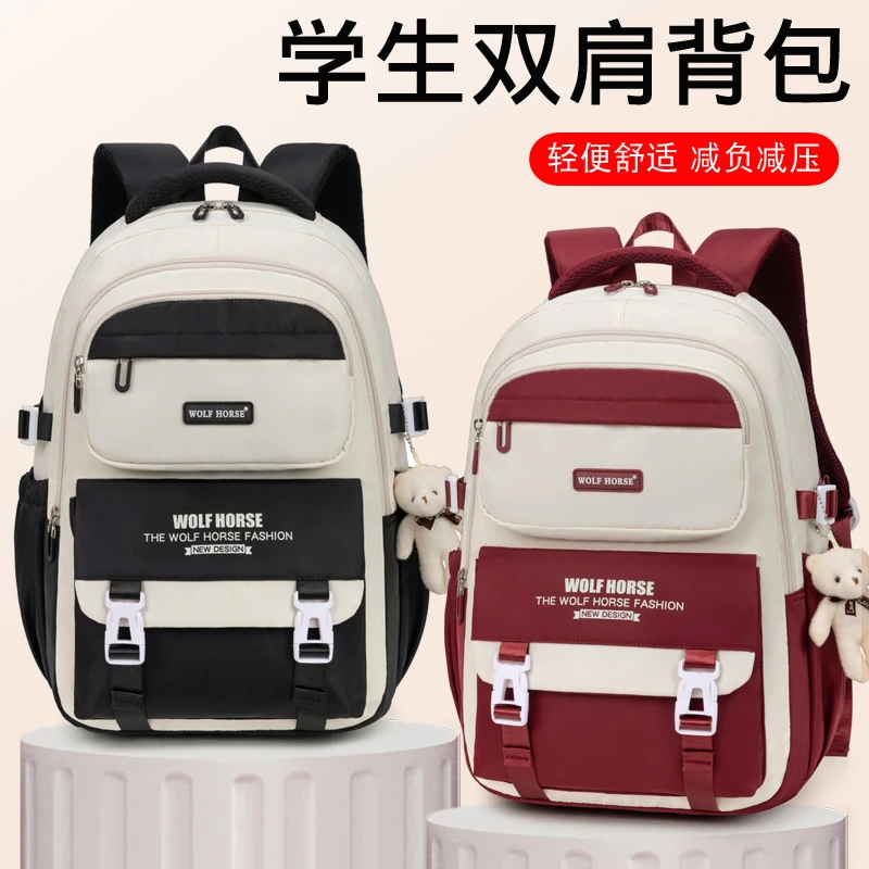 轻便减压书包女高中生大容量减负防水初中生小学生五六年级双肩包