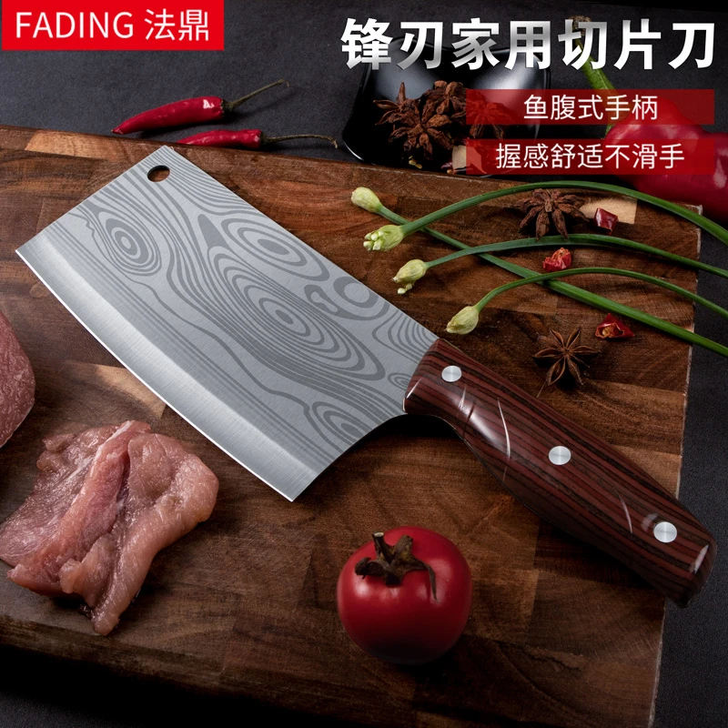 FADING/法鼎大马士革纹家用菜刀超锋利不锈钢厨房厨师专用切肉刀