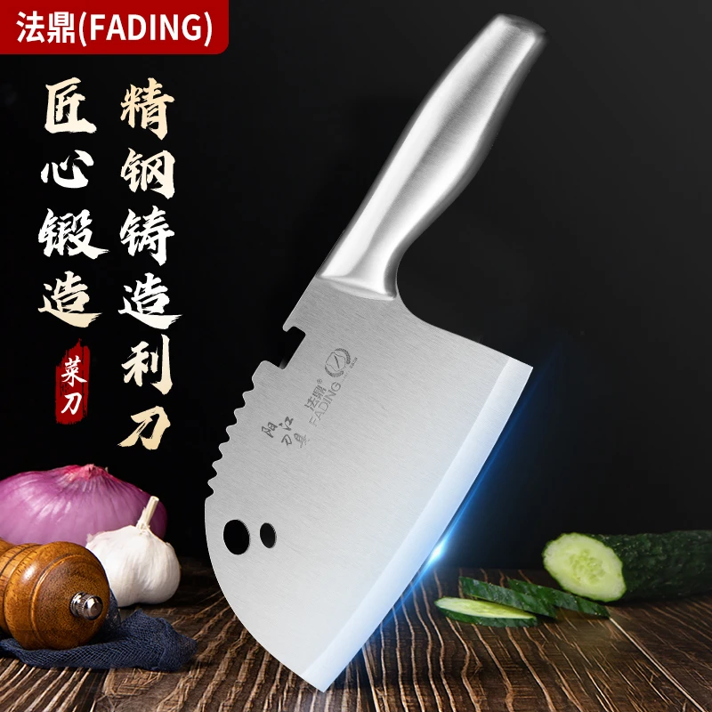 FADING/法鼎超锋利不锈钢家用厨房厨师专用精钢瓜果刀水果刀菜刀