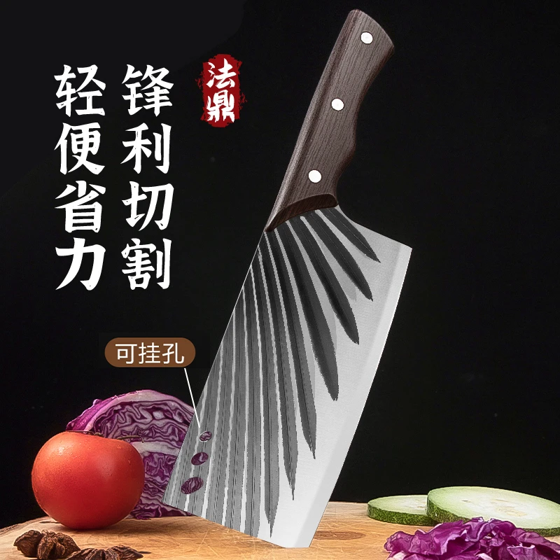FADING/法鼎锤纹锻打家用菜刀超锋利不锈钢厨房厨师专用切肉刀
