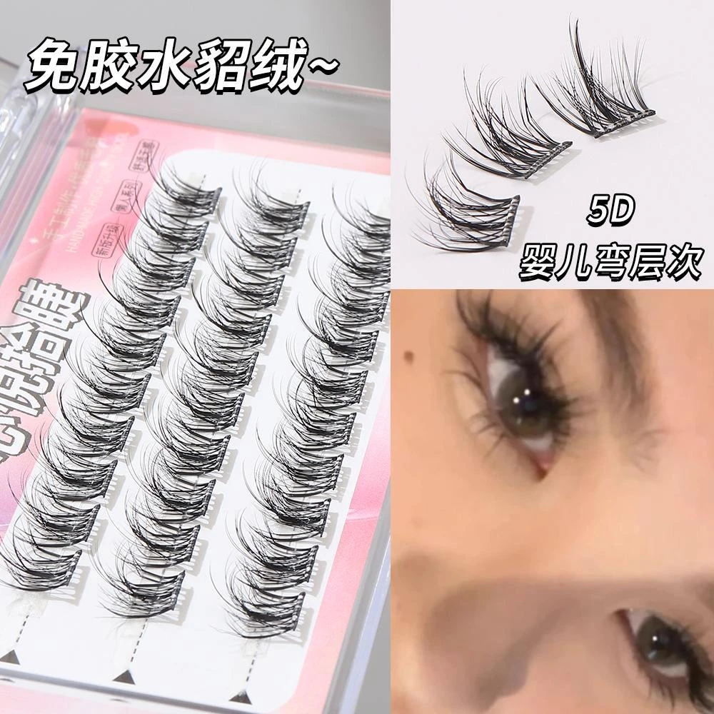 免胶3排5D婴儿弯假睫毛自然仿真凌乱层次感水貂绒卷翘单簇上镜睫