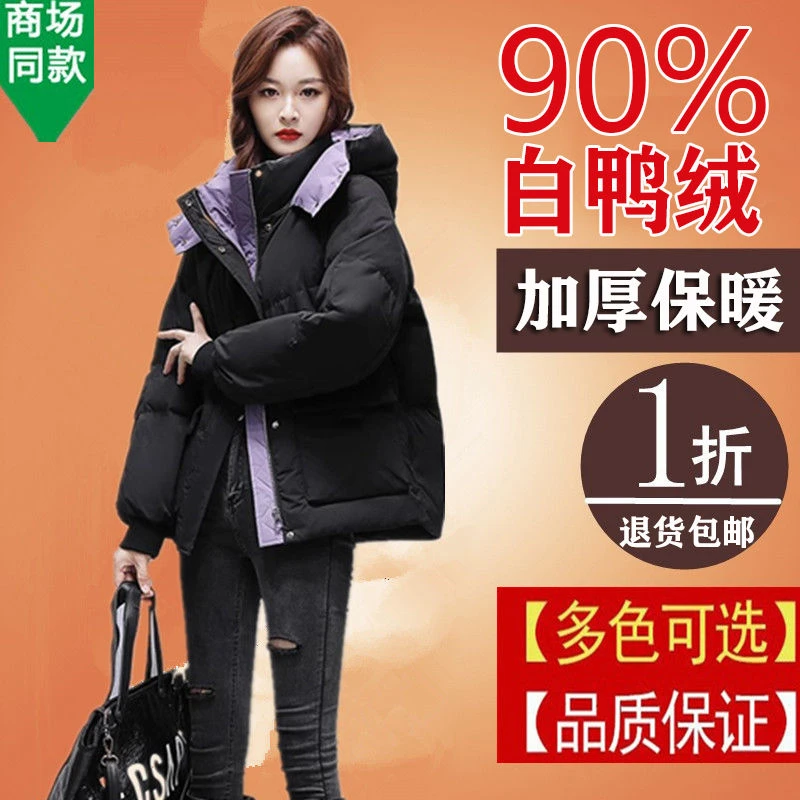 雪中飞品牌羽绒服女冬季保暖2023年新款中长款加厚宽松大码可脱卸