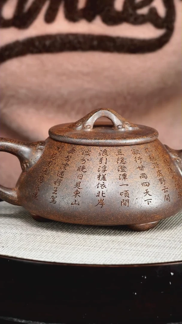 【闪购商品】紫砂茶壶紫砂