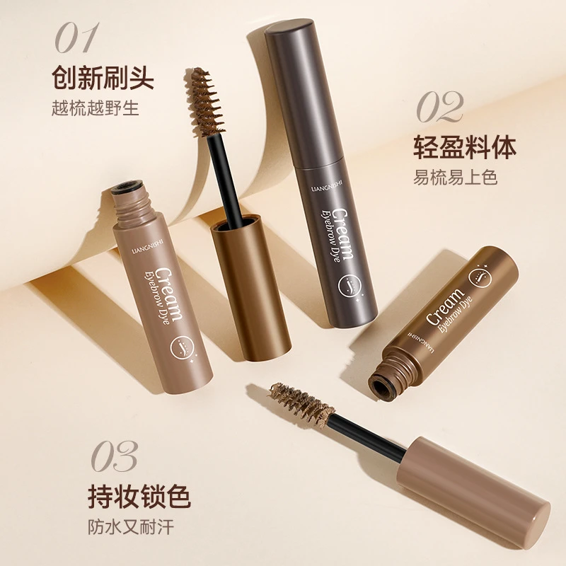 新疆包邮深浅棕色染眉膏自然立体防水汗持妆不易脱色野生眉不晕染