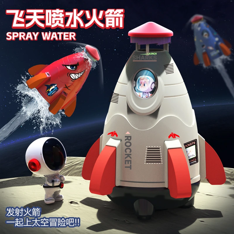 飞天喷水火箭玩具太空火箭塑料洒水器旋转飞天夏季儿童戏水玩耍