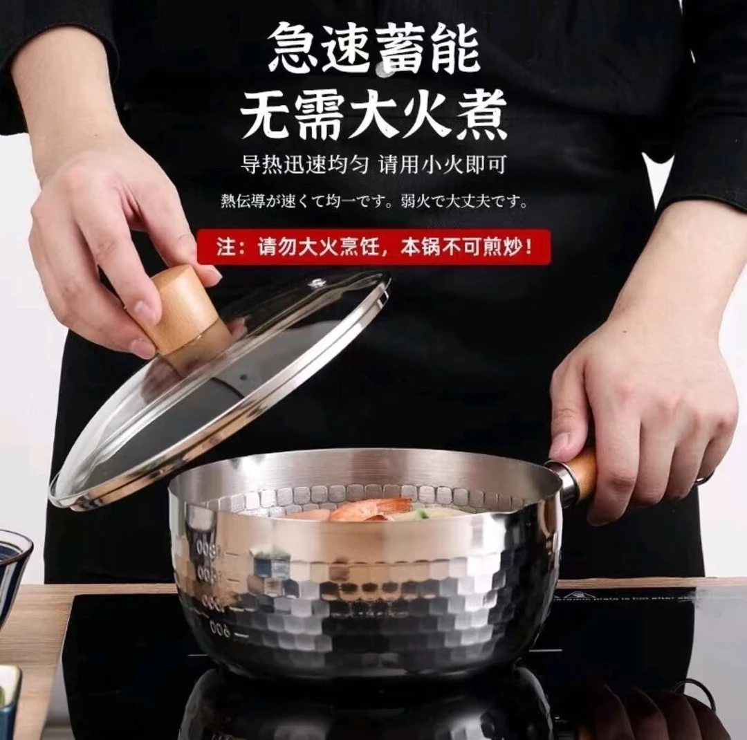不锈钢雪平锅带盖无涂层宝宝辅食小奶锅不粘煮面电磁炉泡面锅