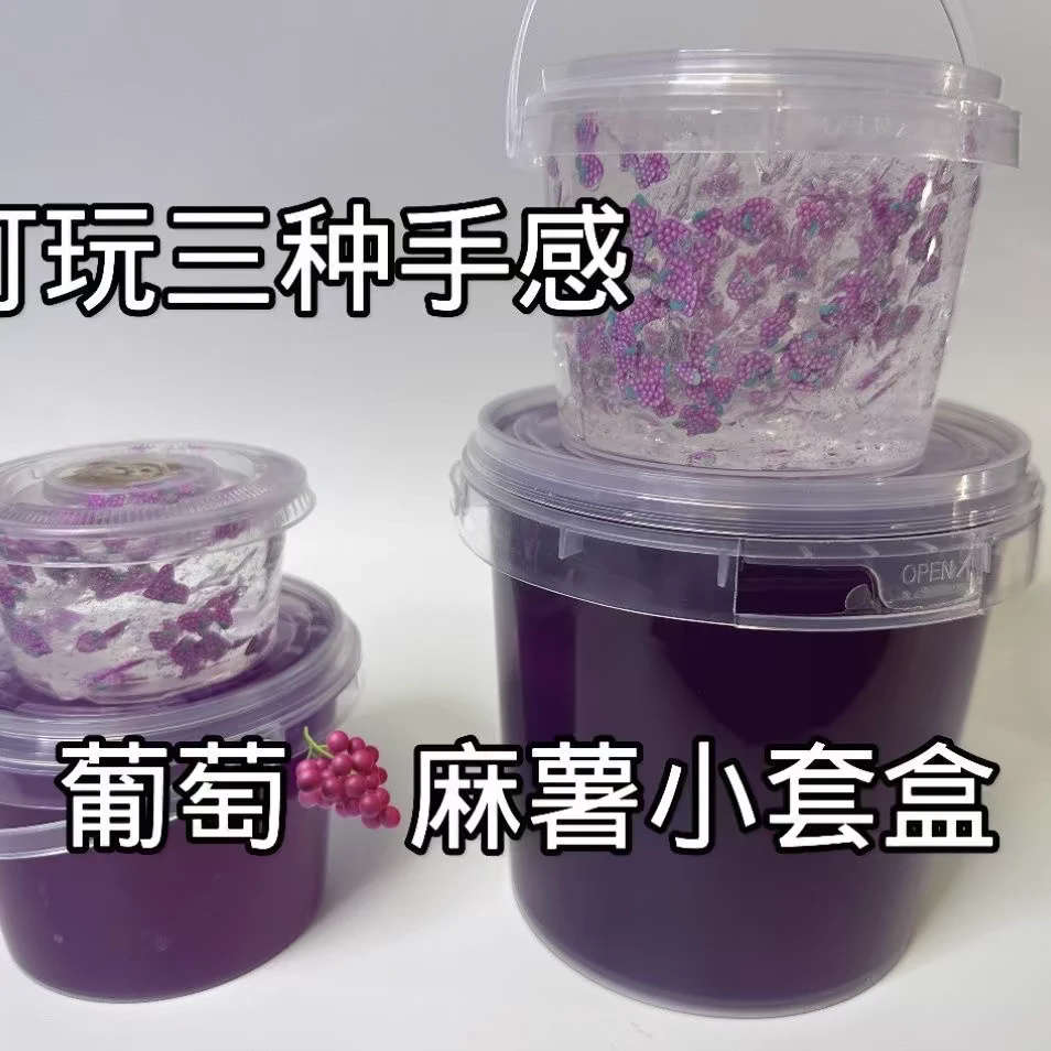 麻薯套盒可玩几种手感  超值 便宜史莱姆起泡胶假水不粘手易搭泡