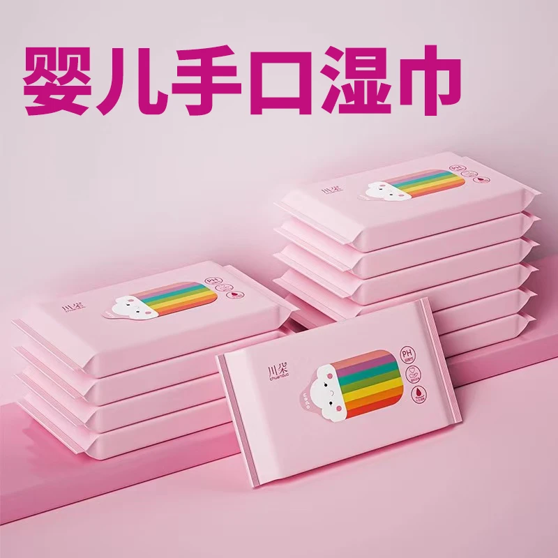 川朵湿纸巾小包装10抽10包随身装湿巾婴儿手口专用便携湿纸巾