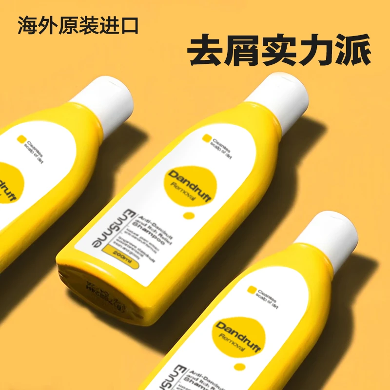 进口1%二硫化硒去屑洗发水头皮毛囊止痒控油蓬松炎脂溢性马拉色菌