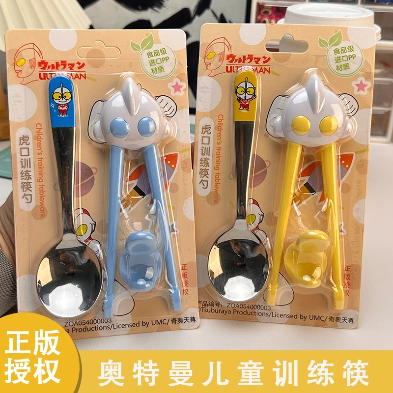 奥特曼儿童学习筷虎口训练筷2到6岁幼园宝宝专用可爱筷勺两件套装