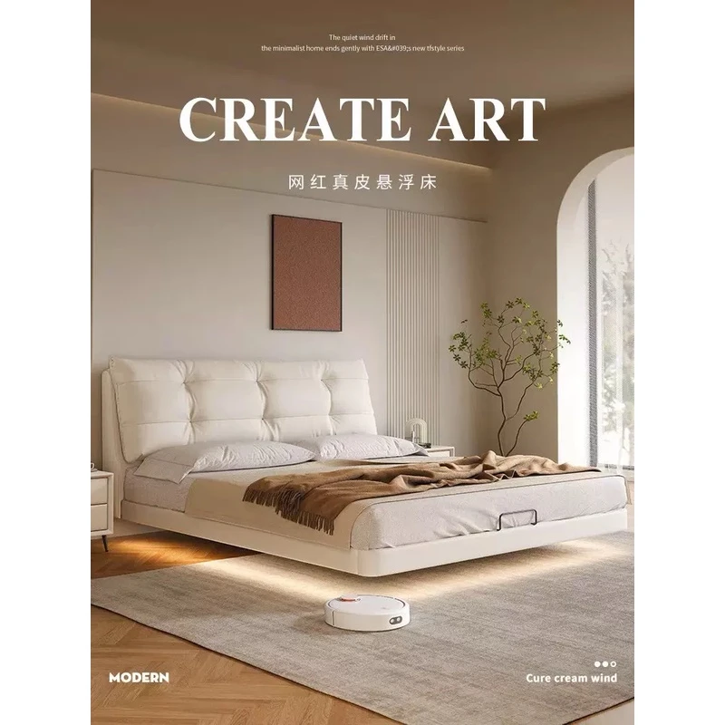 仙女悬浮床法式奶油风真皮现代简约主卧软包1.8米齐边牛皮轻奢床