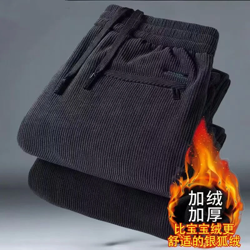 秋冬男加绒加厚灯芯绒男士休闲直筒裤宽松条纹裤中年爸爸男长裤子