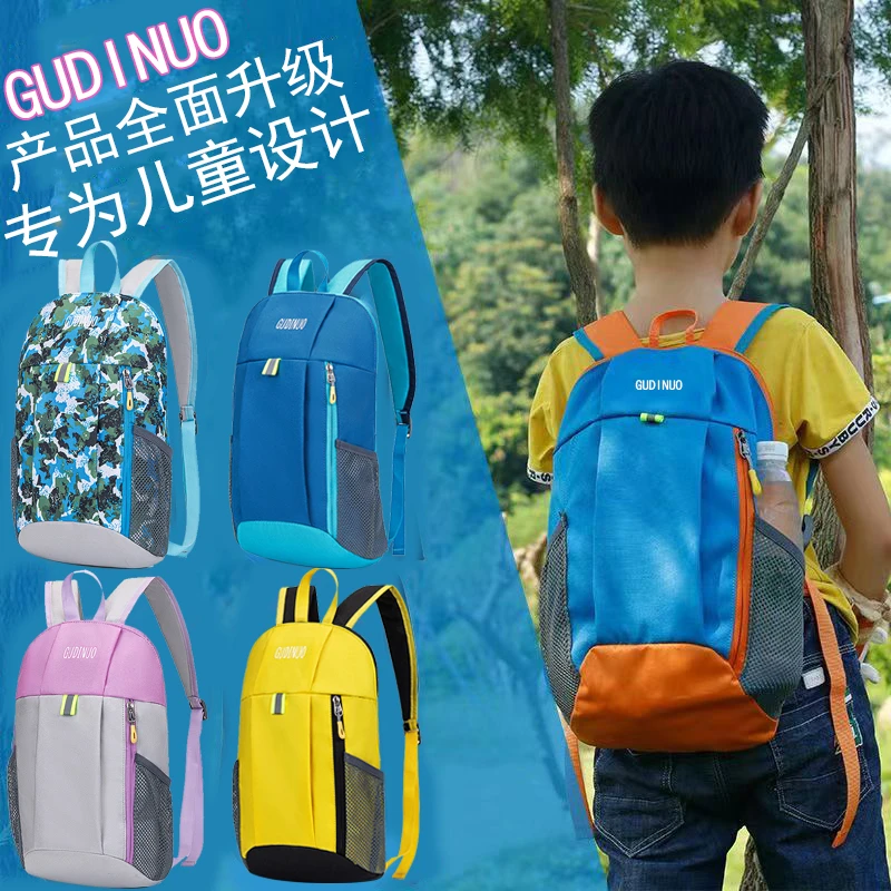 透气背包女孩超轻便旅行出游书包学生户外斜肩运动专用小双肩包男