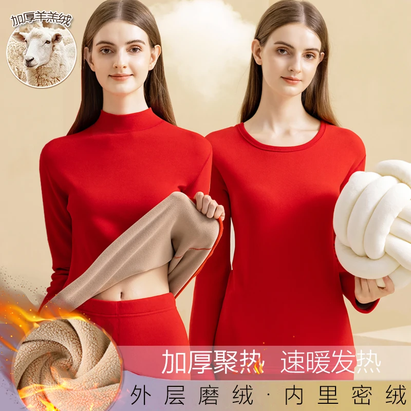 本命年保暖内衣女士红色秋衣秋裤套装加绒加厚发热中老年结婚龙年