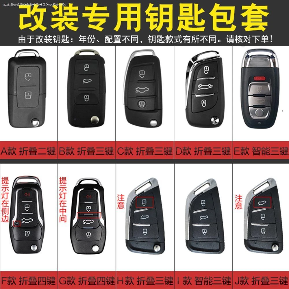 丰田威驰致炫致享改装后配钥匙专用DS大师款真皮汽车钥匙包套扣链