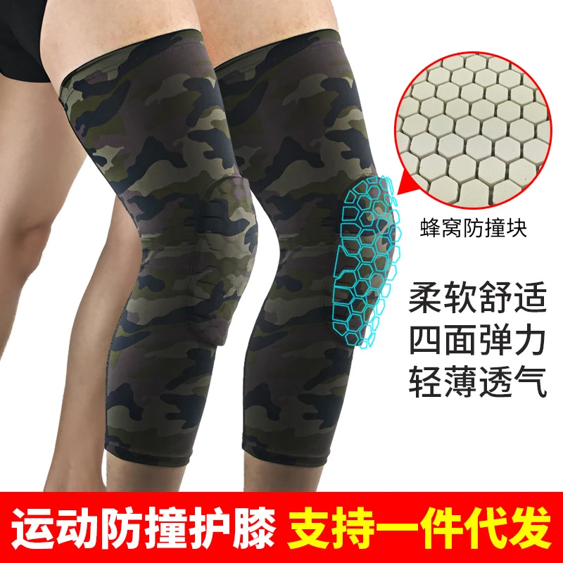 现货运动护膝盖蜂窝防撞护髌骨压缩腿套篮球足球护具可批发