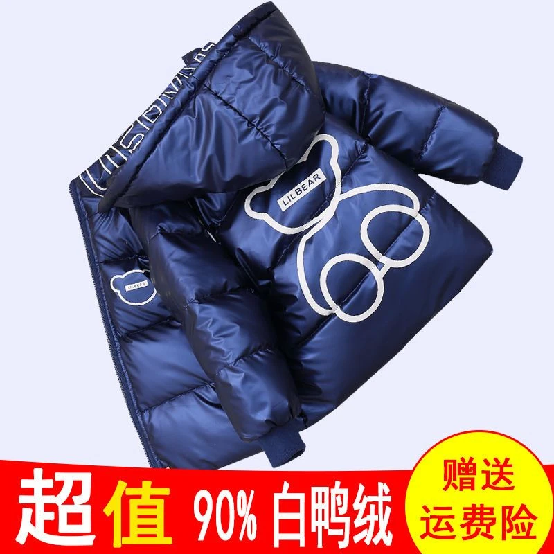 儿童羽绒服新款男童女童冬装加厚保暖亮面外套帅气中小童宝宝