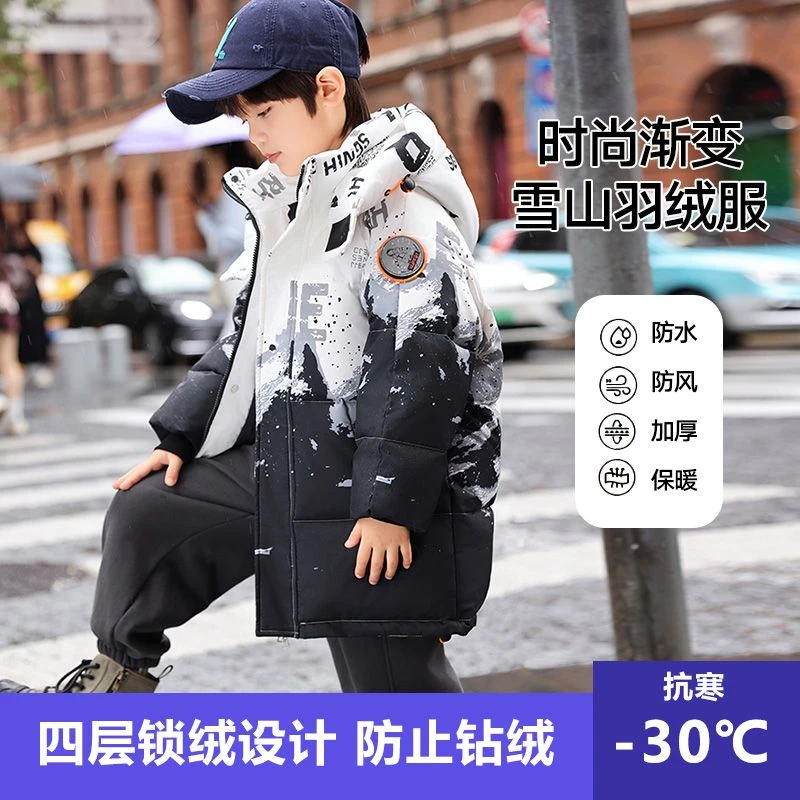 新款儿童羽绒服男童中长款中大童洋气加厚冬季连帽外套童装