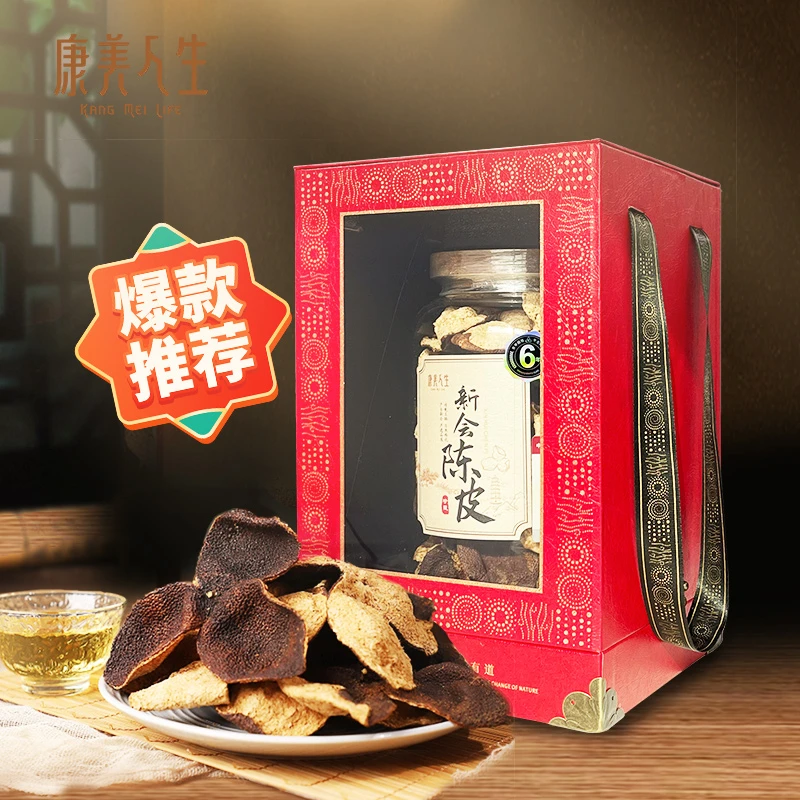 康美人生6年新会陈皮东甲圈枝 传统生晒 自然陈化新会陈皮200g/盒