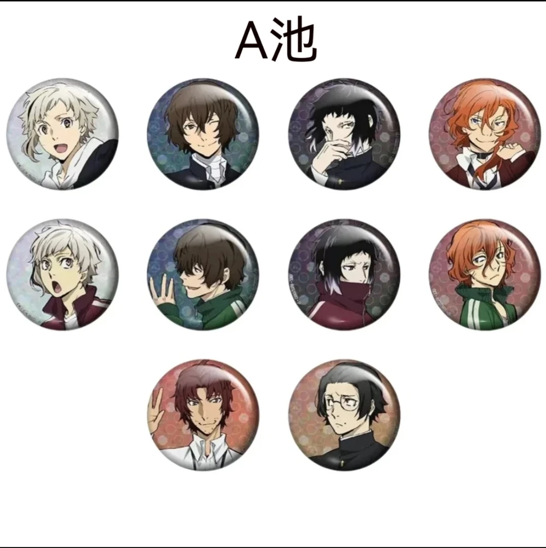 【代拆】文豪野犬八周年学院吧唧徽章A池（默认厂瑕初伤）