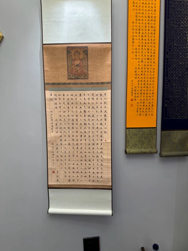 心经全文挂轴书写定制尺寸34×108cm落款内容请私聊