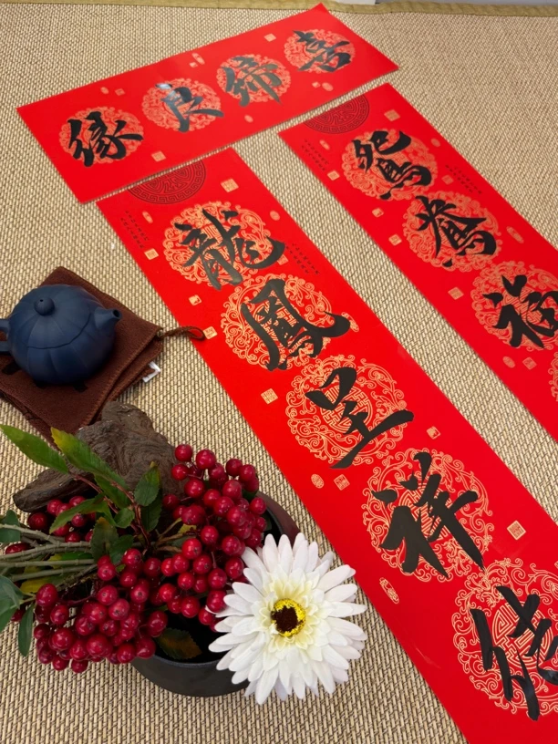 新婚对联铜版纸反光墨不掉色尺寸一米适合楼房大门内容可定制