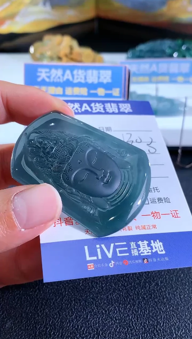 【闪购商品】翡翠颈饰未镶嵌观音头