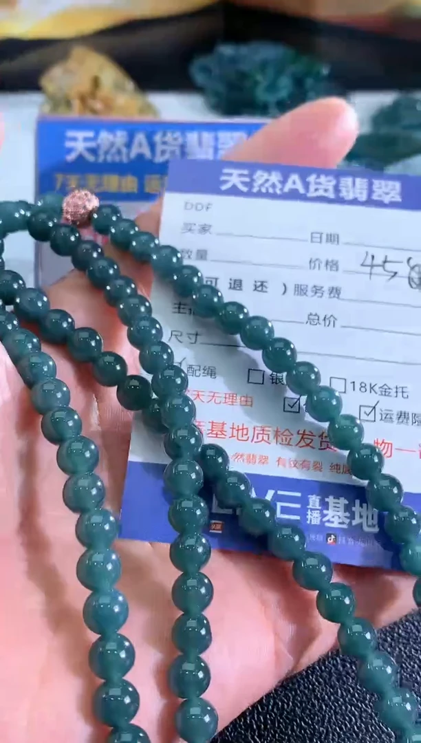 【闪购商品】翡翠颈饰未镶嵌珠链