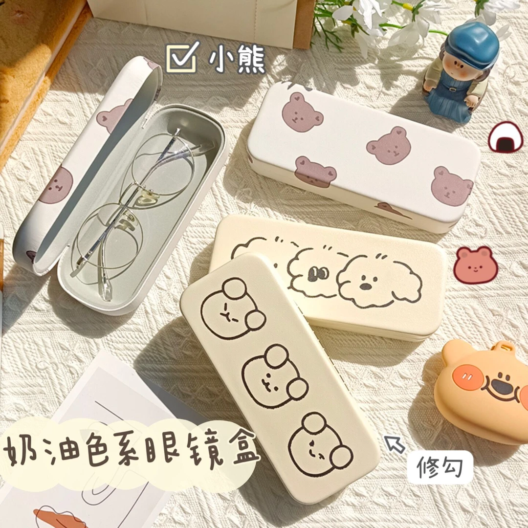 【新人专享】眼镜盒ins可爱便携女框架近视眼镜收纳盒抗压防摔卡