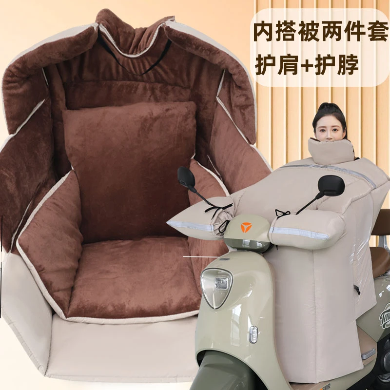 新款电动车挡风被冬季加绒加厚电瓶摩托车护脖防风冬款保暖挡风罩