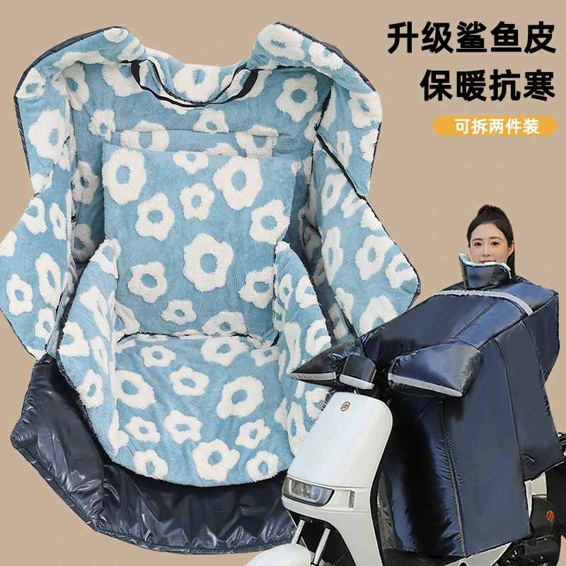 电动车挡风被冬季加绒冬天摩托电瓶车特厚加大防风被护肩护腿防水